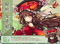 画像ギャラリー No.002のサムネイル画像 / 「幻想戦姫」,「桃魃蕗咲福袋」販売開始&2つの限定事変が実装に