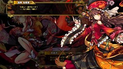 画像ギャラリー No.006のサムネイル画像 / 「幻想戦姫」,「桃魃蕗咲福袋」販売開始&2つの限定事変が実装に