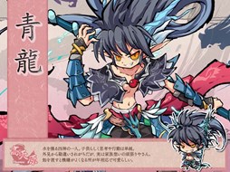 画像ギャラリー No.007のサムネイル画像 / 「幻想戦姫」,「傾慕恋恋福袋」が再販売に&「朱青南東福袋」の販売を開始
