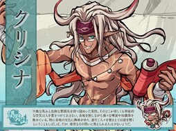 画像ギャラリー No.003のサムネイル画像 / 「幻想戦姫」,水黒友愛福袋の販売開始&限定事変「愛正義友場」を実装