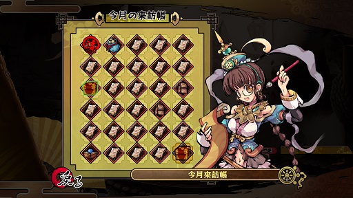 画像ギャラリー No.007のサムネイル画像 / 「幻想戦姫」,水黒友愛福袋の販売開始&限定事変「愛正義友場」を実装