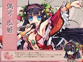 画像ギャラリー No.003のサムネイル画像 / 「幻想戦姫」,「瓜虎騙性福袋」販売開始&桜花爛漫チャージキャンペーン開催
