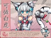 画像ギャラリー No.004のサムネイル画像 / 「幻想戦姫」,「瓜虎騙性福袋」販売開始&桜花爛漫チャージキャンペーン開催