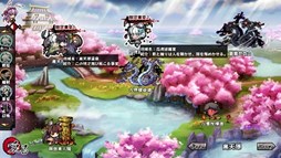 画像ギャラリー No.006のサムネイル画像 / 「幻想戦姫」,「瓜虎騙性福袋」販売開始&桜花爛漫チャージキャンペーン開催