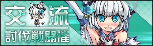 画像ギャラリー No.008のサムネイル画像 / 「幻想戦姫」,「瓜虎騙性福袋」販売開始&桜花爛漫チャージキャンペーン開催