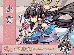 画像ギャラリー No.002のサムネイル画像 / 「幻想戦姫」，新戦姫が出現する雪雲愛恋福袋を発売。新草紙なども追加