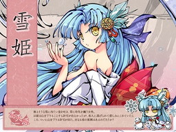 画像ギャラリー No.003のサムネイル画像 / 「幻想戦姫」，新戦姫が出現する雪雲愛恋福袋を発売。新草紙なども追加