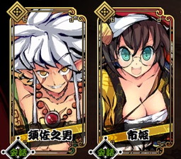 画像ギャラリー No.005のサムネイル画像 / 「幻想戦姫」，新戦姫が出現する雪雲愛恋福袋を発売。新草紙なども追加