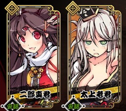 画像ギャラリー No.006のサムネイル画像 / 「幻想戦姫」，新戦姫が出現する雪雲愛恋福袋を発売。新草紙なども追加