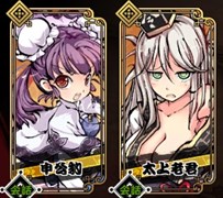 画像ギャラリー No.004のサムネイル画像 / 「幻想戦姫」,期間限定で「技能変更書」販売開始&追加ステージ登場