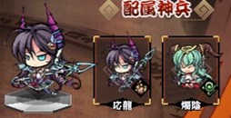 画像ギャラリー No.009のサムネイル画像 / 「幻想戦姫」,期間限定で「技能変更書」販売開始&追加ステージ登場