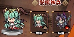 画像ギャラリー No.010のサムネイル画像 / 「幻想戦姫」,期間限定で「技能変更書」販売開始&追加ステージ登場