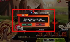 画像ギャラリー No.006のサムネイル画像 / 「幻想戦姫」期間限定で「神具昇級書」を販売＆「遊行」にマップリセット機能追加
