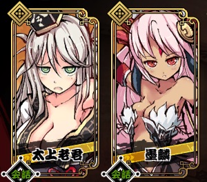 画像ギャラリー No.007のサムネイル画像 / 「幻想戦姫」期間限定で「神具昇級書」を販売＆「遊行」にマップリセット機能追加