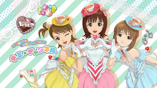 画像ギャラリー No.001のサムネイル画像 / 「アイドルマスター ワンフォーオール」のDLC第2弾，「カタログ第2号」の概要が公開。スペシャルゲストには箱崎星梨花が登場です