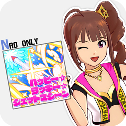 画像ギャラリー No.006のサムネイル画像 / 「アイドルマスター ワンフォーオール」の最新DLC「カタログ第5号」の詳細が明らかに。追加シナリオでは，765プロのアイドル達が“学祭クイーン”を目指すことに