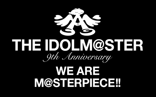 画像ギャラリー No.001のサムネイル画像 / シークレットゲストも登場したアイマス9周年ライブ,「THE IDOLM@STER 9th ANNIVERSARY WE ARE M@STERPIECE!!」東京公演をレポート