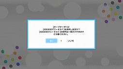 画像ギャラリー No.065のサムネイル画像 / 「アイドルマスター ワンフォーオール」の最新DLC「カタログ第7号」の詳細発表。追加ソロシナリオは「765プロ、未来への全国ツアー」