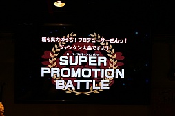 画像ギャラリー No.050のサムネイル画像 / 「アイドルマスター」とタイアップした「カフェ&バー CHARACRO feat. THE IDOLM@STER」が,だいたいどんな感じなのかをレポート