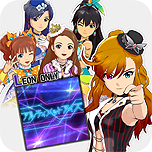 画像ギャラリー No.013のサムネイル画像 / 「アイドルマスター ワンフォーオール」のカタログ第8号が本日配信開始。「うし」シリーズのアクセサリーは期間限定で無料に