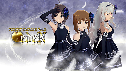 画像ギャラリー No.001のサムネイル画像 / 渋谷 凛と「edeN」が楽しみな「アイドルマスター ワンフォーオール」の最新DLC,「カタログ第10号」の詳細発表