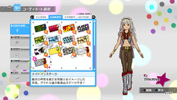 画像ギャラリー No.008のサムネイル画像 / 渋谷 凛と「edeN」が楽しみな「アイドルマスター ワンフォーオール」の最新DLC,「カタログ第10号」の詳細発表
