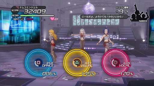 画像ギャラリー No.014のサムネイル画像 / 渋谷 凛と「edeN」が楽しみな「アイドルマスター ワンフォーオール」の最新DLC,「カタログ第10号」の詳細発表