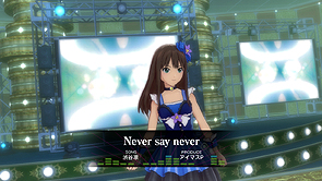 画像ギャラリー No.017のサムネイル画像 / 渋谷 凛と「edeN」が楽しみな「アイドルマスター ワンフォーオール」の最新DLC,「カタログ第10号」の詳細発表