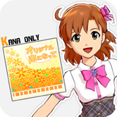 画像ギャラリー No.007のサムネイル画像 / スペシャルゲストは卯月と凛と未央。「アイドルマスター ワンフォーオール」の最新DLC「カタログ第13号」の情報公開