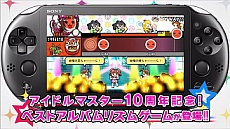 画像ギャラリー No.016のサムネイル画像 / アイドルマスター10周年記念ライブ「THE IDOLM@STER M@STERS OF IDOL WORLD!!2015」で，新情報が次々に発表