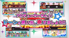 画像ギャラリー No.018のサムネイル画像 / アイドルマスター10周年記念ライブ「THE IDOLM@STER M@STERS OF IDOL WORLD!!2015」で，新情報が次々に発表