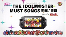 画像ギャラリー No.019のサムネイル画像 / アイドルマスター10周年記念ライブ「THE IDOLM@STER M@STERS OF IDOL WORLD!!2015」で，新情報が次々に発表