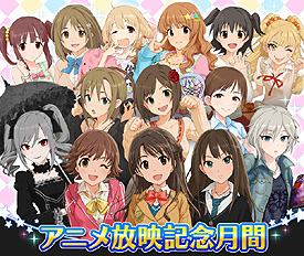 画像ギャラリー No.008のサムネイル画像 / 西武プリンスドームで開催されたアイドルマスター10周年記念ライブ。2日めは，シンデレラガールズとミリオンライブ！の新情報公開