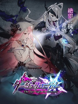 画像ギャラリー No.005のサムネイル画像 / 「サウザンドメモリーズ」,5周年記念のキャンペーンを順次開催