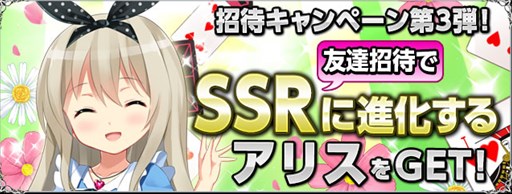 画像ギャラリー No.008のサムネイル画像 / 「聖魔爛戦！イクサヒメ」期間限定でお花見仕様のイクサヒメがクエストに登場