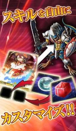 聖魔爛戦！イクサヒメ