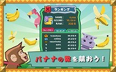 画像ギャラリー No.004のサムネイル画像 / バランスゲーム「ぐらぐらアニマルタワー!」,iOS版の配信がスタート