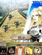 画像ギャラリー No.005のサムネイル画像 / 「エンペラーズ サガ」，Mobage版とdゲーム版が配信。シリーズの陣形を再現