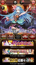 画像ギャラリー No.006のサムネイル画像 / 「エンペラーズ サガ」と「ミリオンブレイブ」が,コラボキャンペーンをスタート