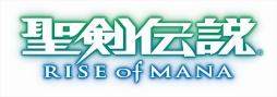 画像ギャラリー No.001のサムネイル画像 / 「エンペラーズ サガ」と「聖剣伝説 RISE of MANA」がコラボレーション