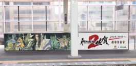 画像ギャラリー No.006のサムネイル画像 / スクエニ×佐賀県のプロジェクト「ロマンシング佐賀 2」の公式サイトで佐賀県を舞台に七英雄達と戦うデモが公開。春秋航空日本やARTNIAとのコラボ新情報も