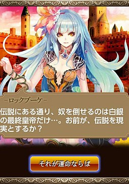 エンペラーズ サガ