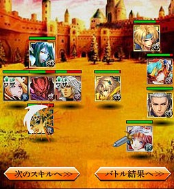 エンペラーズ サガ