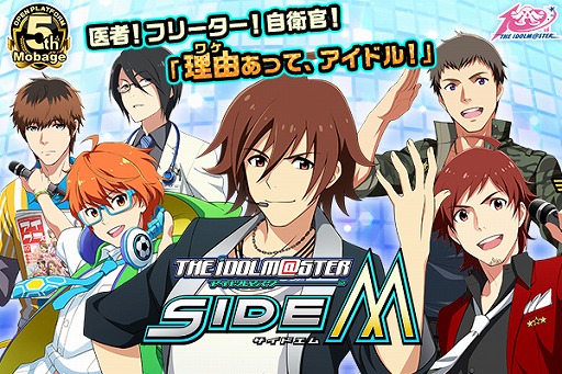 画像ギャラリー No.002のサムネイル画像 / 「Mobageオープンプラットフォーム5周年AWARD」受賞タイトルが発表