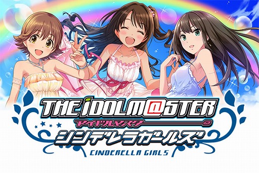 画像ギャラリー No.003のサムネイル画像 / 「Mobageオープンプラットフォーム5周年AWARD」受賞タイトルが発表