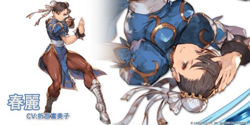 画像ギャラリー No.003のサムネイル画像 / 「グラブル」の「ウルトラストリートファイターIV」コラボが本日19：00に開始。ストリートファイターの姿になれる特別な武器が登場
