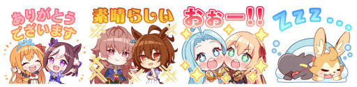 画像ギャラリー No.003のサムネイル画像 / Cygamesの設立10周年を記念したLINEスタンプが登場。ウマ娘，グラブルなど40枚を収録