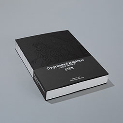 画像ギャラリー No.002のサムネイル画像 / 「Cygames展 Artworks」,会場で販売する公式グッズ情報が公開に。400ページの公式図録や複製原画,Tシャツなどをラインナップ