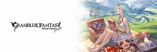 画像ギャラリー No.001のサムネイル画像 / 「グラブル」,水着のラガッツォ,ヘカテー,ベルゼバブ(召喚石),浴衣のソーンが登場。「転スラ」とのコラボではリムルを配布