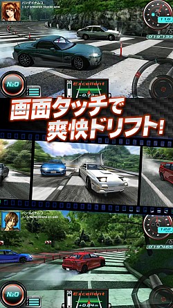 画像ギャラリー No.006のサムネイル画像 / 「ドリフトスピリッツ」登録者数が200万人を突破。Android版配信もスタート